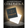 Ручка шариковая PARKER JOTTER ORIGINALS PLASTIC BLACK + блокнот S0033010_113498